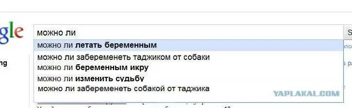Можно ли забеременеть прерванным актом форум. Возможна ли беременность от смазки. можно ли забеременеть от. может ли забеременеть от смазки. можно забеременеть смазка.