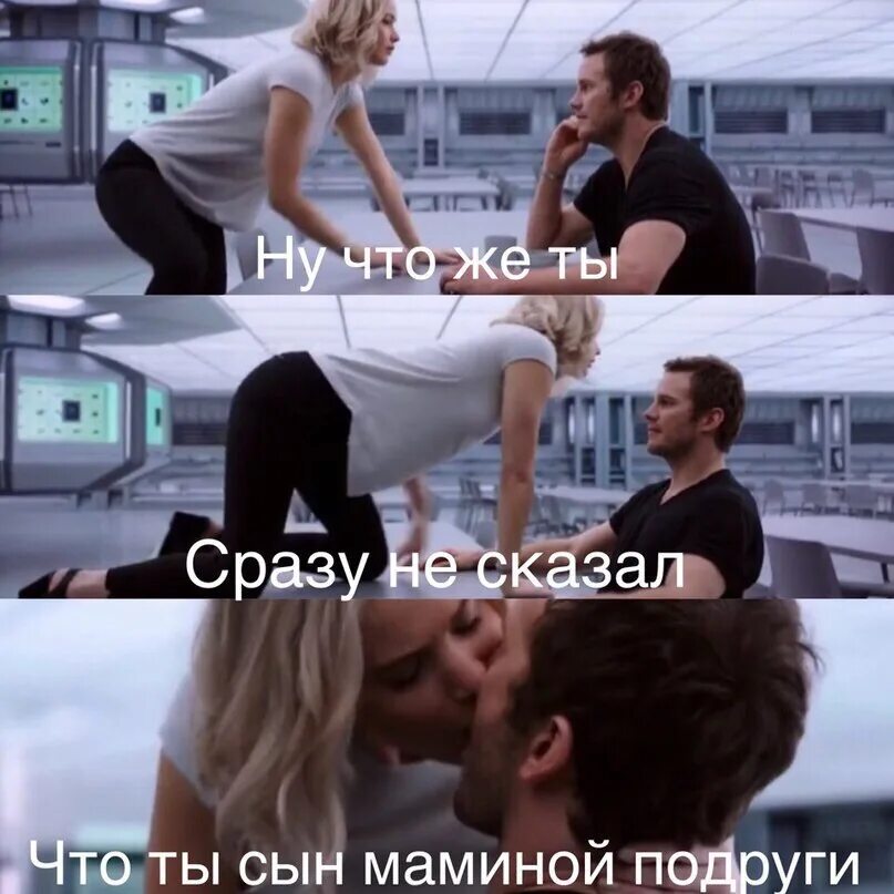 Почему сразу не говорят