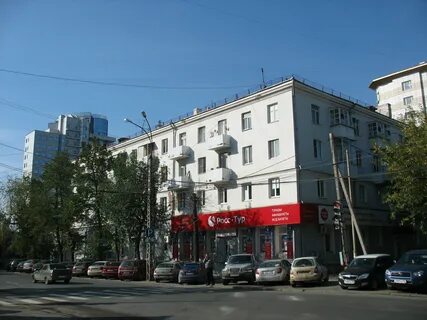 Екатеринбург маркс