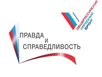 Конкурс правда
