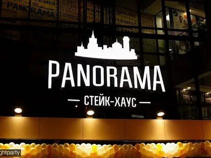 Стейк хаус panorama ленинский
