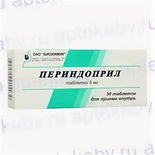 пранафарм производитель лекарств. периндоприл рецепт. периндоприл рецепт. пранафарм. 5.