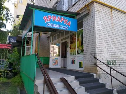 50 лет влксм 53 1 ставрополь