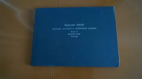 Приказ п 0148