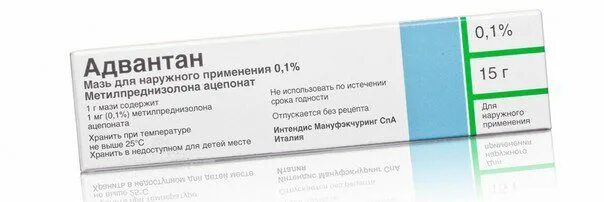 Адвантан аналоги и заменители. Адвантан аналоги и заменители