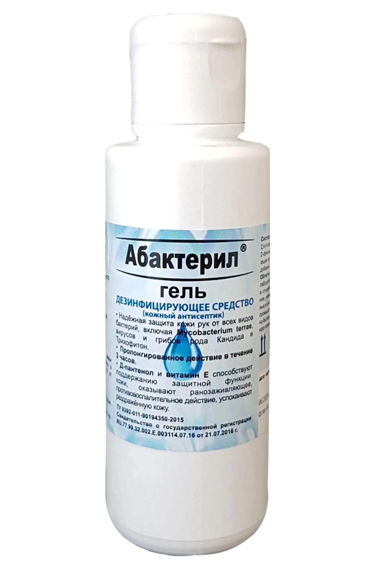 Абактерил-гель 100 мл. (Колпачок флип-топ). Абактерил гель 100 мл. Кожный антисептик Абактерил. Кожный антисептик гежатель 100 мл.