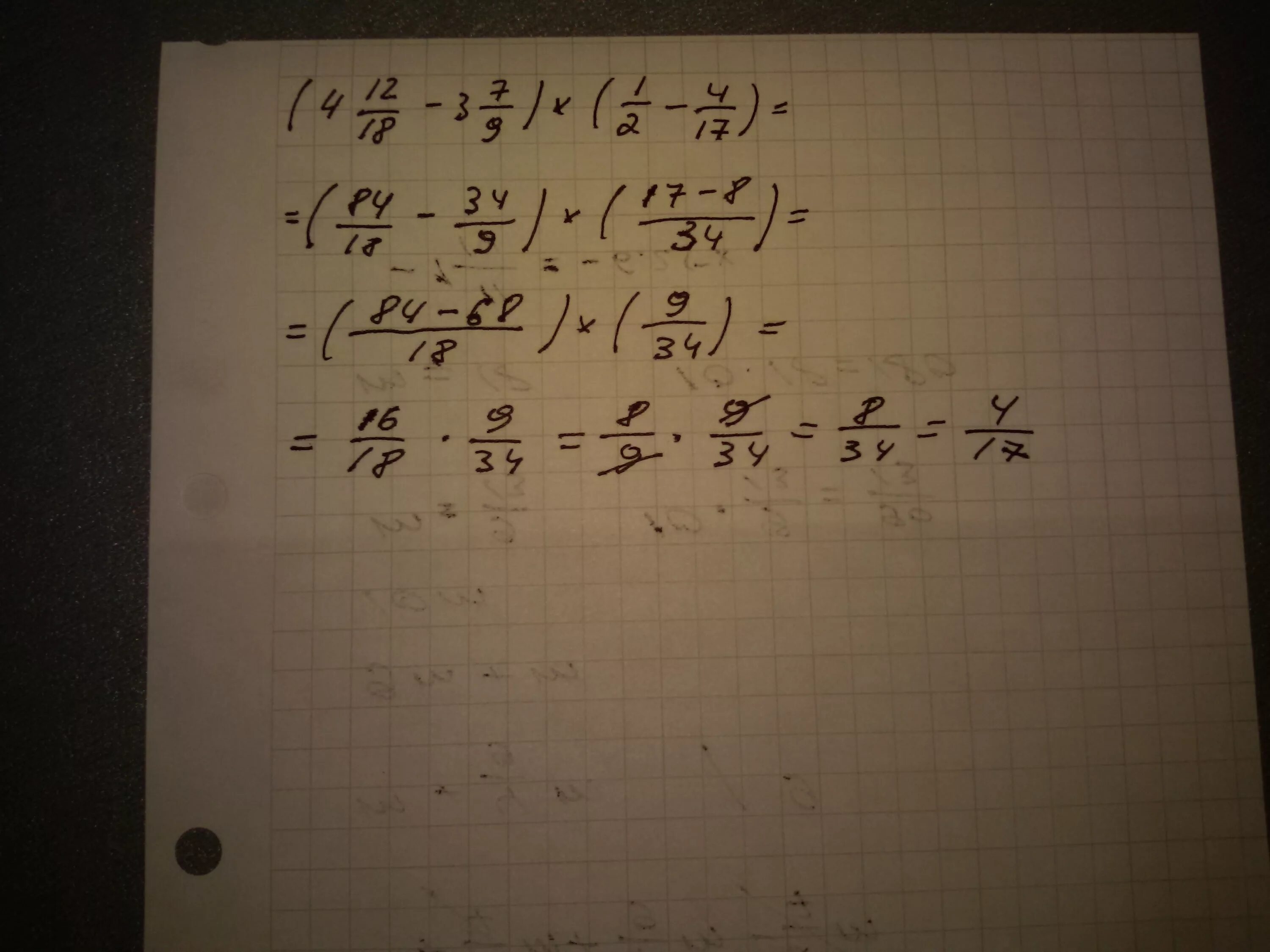 2x 7 4x 3 18 x. Пример 12*1/2. 3 4/7:1 1/7*2/3. Примеры 12+3. (7/18+1/9)× 2 1/2 решение.