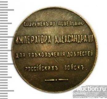 Мои медали из меди пока вокруг меня
