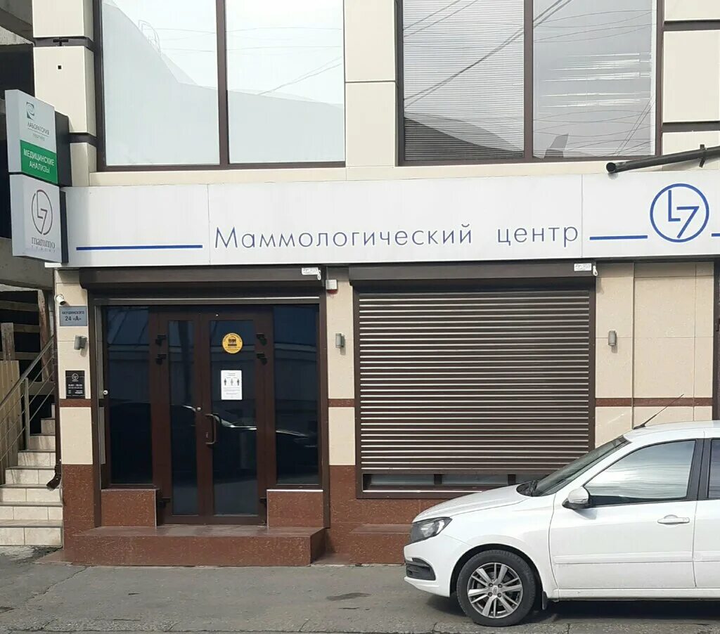 Forward, магазин, улица Коркмасова, 24/2, Махачкала - 2ГИС