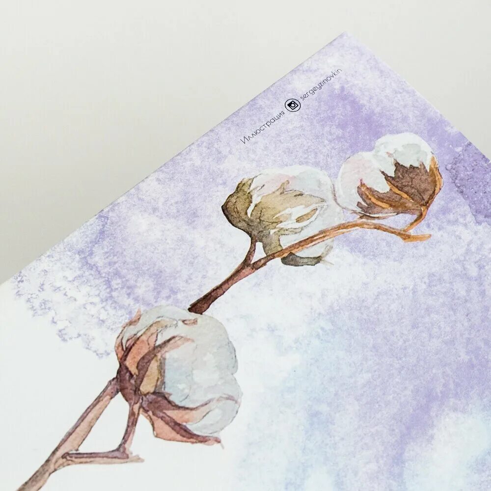 бумага для акварели хлопок 300 г