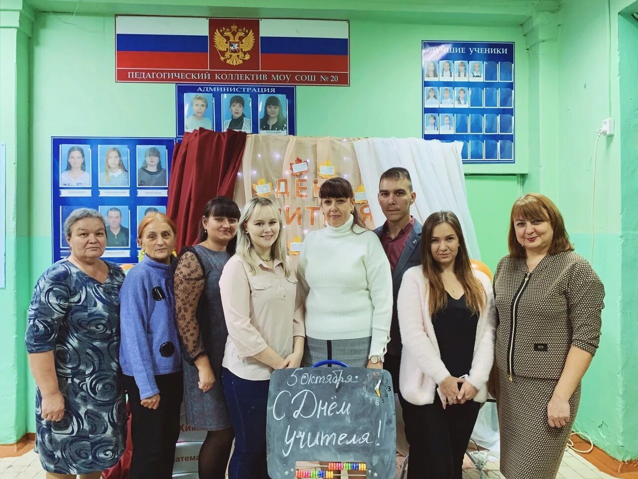 преподаватели 20 школы