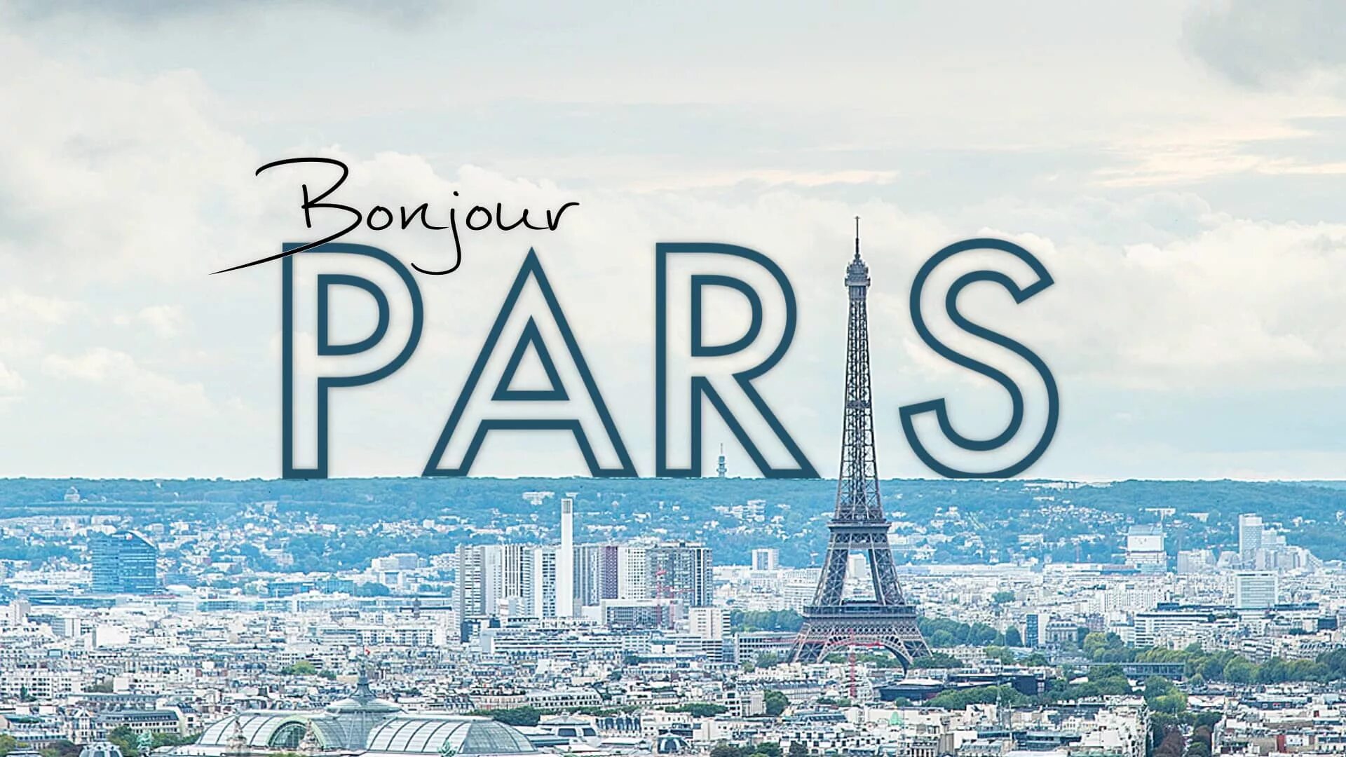 Надпись Париж. Париж столица Франции. Франция надпись. Paris надпись красивая.