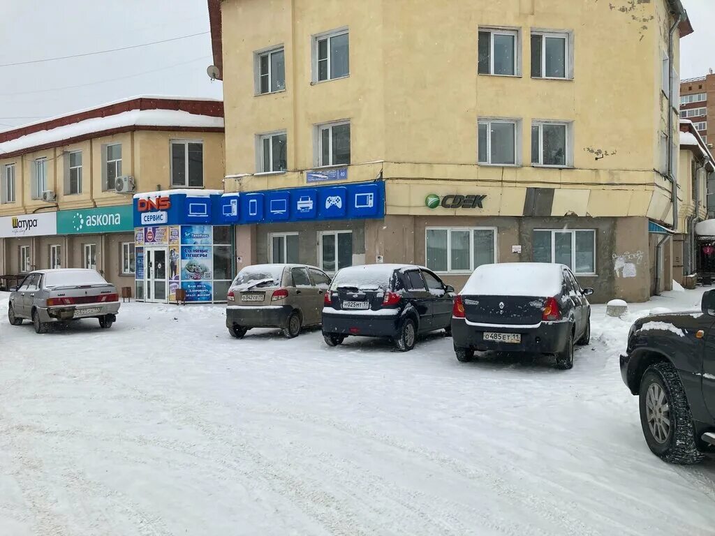 Первомайская 40 сыктывкар сдэк. Первомайская 40 карта. Первомайская 40 карта. Первомайская 40 карта. Первомайская 40 карта.
