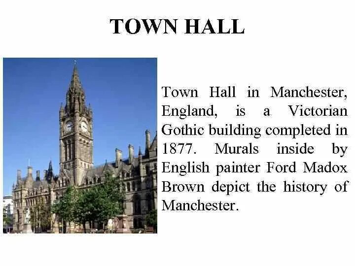 Переведи hall. Sights of great Britain презентация. Переводчик Town Hall. Знаменитые ратуша в Англии. Hall на английском описание.