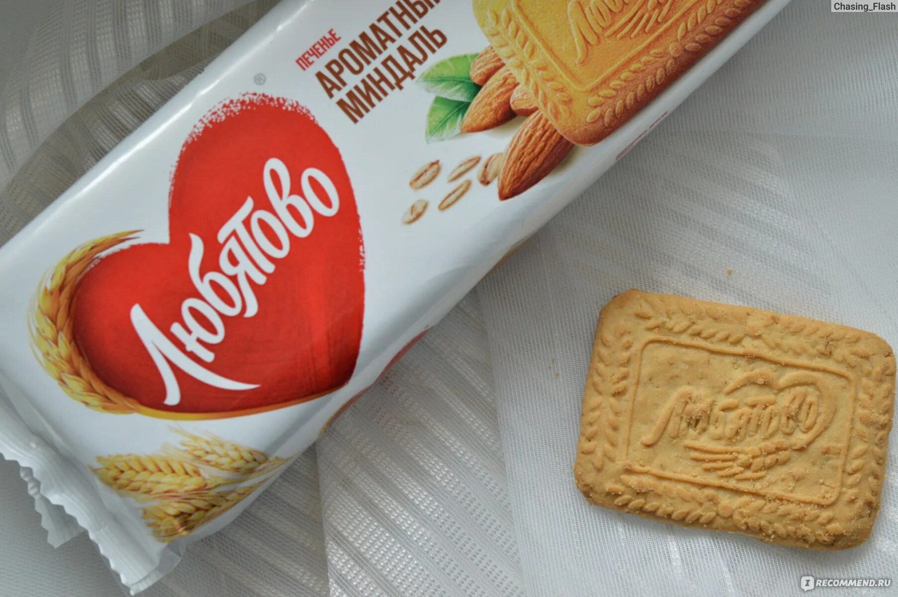 Печенье 220г Любятово Сахарное Варёная сгущёнка купить в Симферополе, Евпатории 