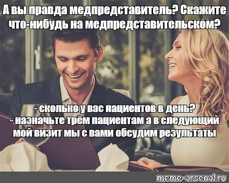 Что нибудь предыдущее. Что нибудь предыдущее