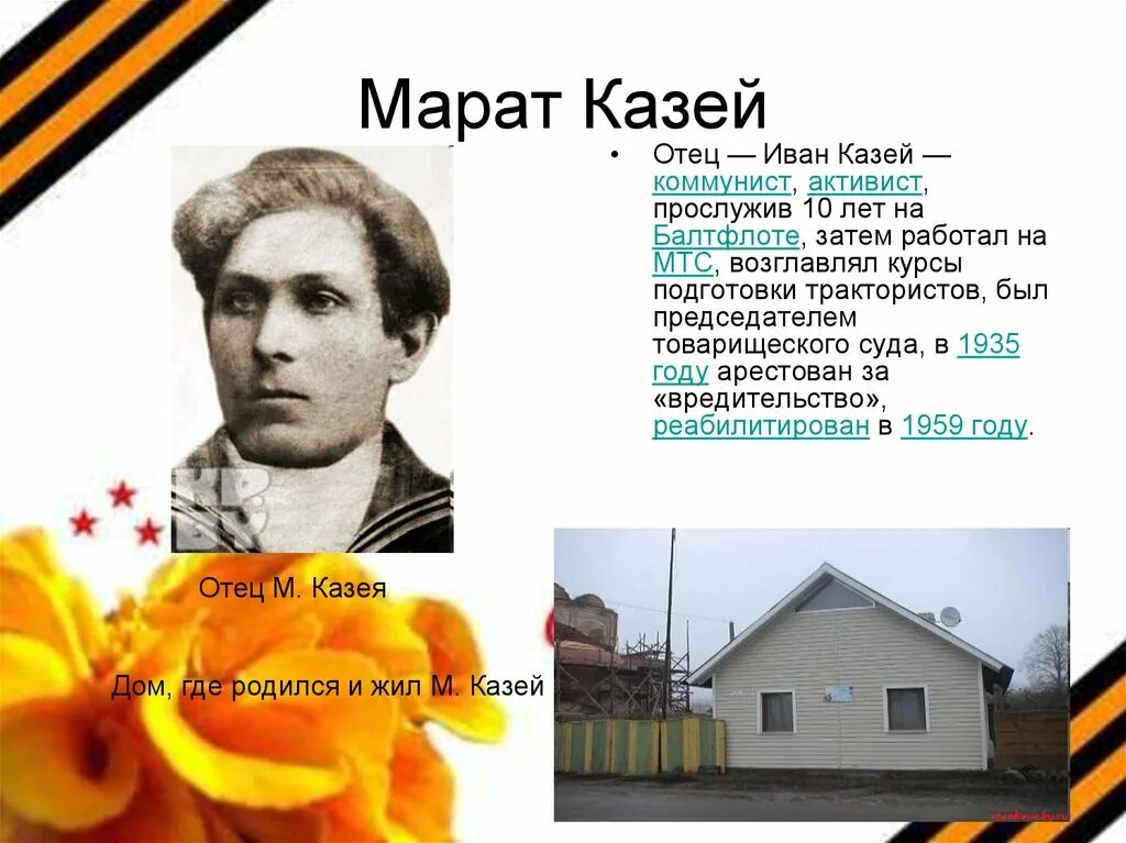 фф слово марата. фф слово марата. фф слово марата. фф слово марата. фф слово марата.