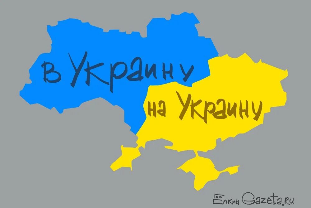 Ии украины