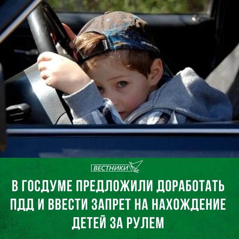 Мальчик на машине фото. Школьник в машине. Мальчик на машине фото. Машина для детей. Мальчик на машине фото.