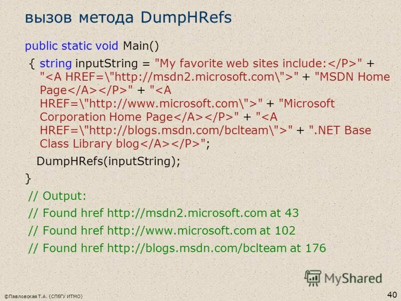 Html sketch. Static void main string args c# что это. Sites include 1. Public static void main string[] args. Case study unisim design.