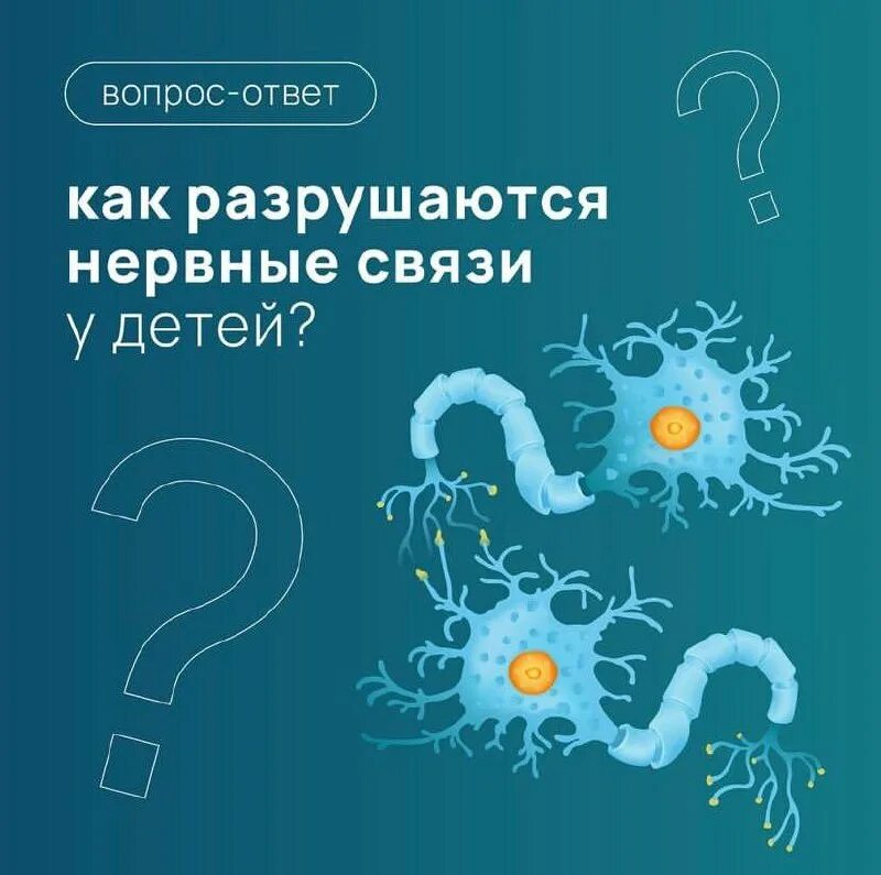 Нейромама. Нейромама