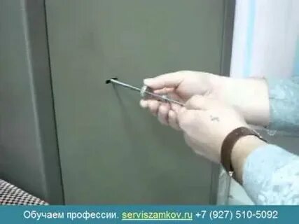 Как отверткой открыть