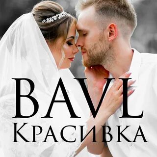 Расстояния marin bavl