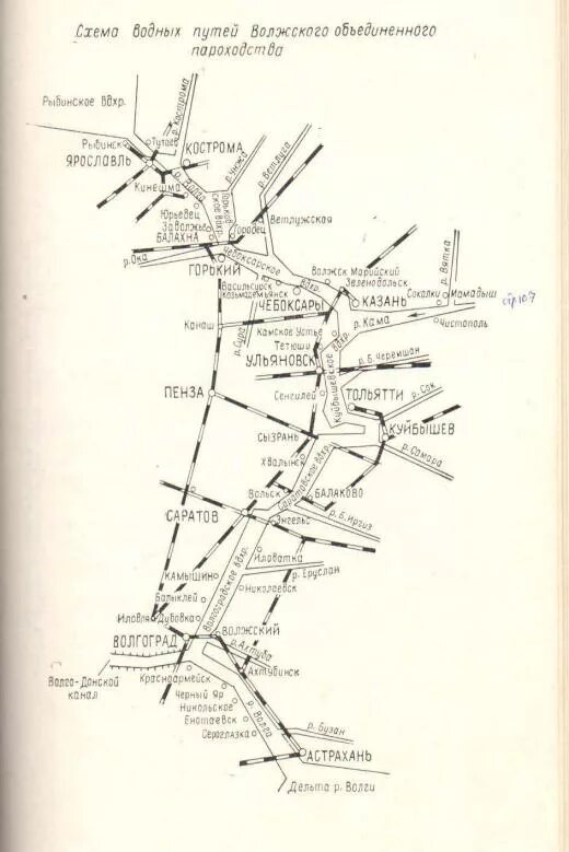 Волжский бассейн реки. Схема водных путей Волжского бассейна. Волжский бассейн внутренних водных путей карта. Характеристика водных путей Волжского бассейна. Границы Волжского бассейна внутренних водных путей.