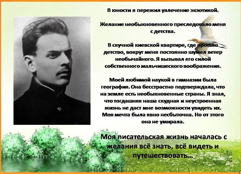 какие старейшие учебные заведениях россии и об их основателях. сайт моу сош с мещерское сердобского района. цепная и параллельная связь. моей любимой наукой в гимназии была география. русский язык 8 класс номер 103.