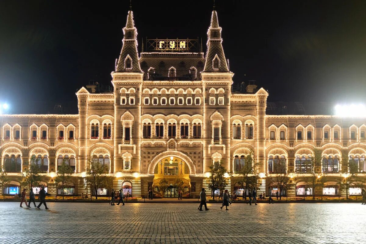 Площадь цума в москве. Торговый центр гум в москве. гум москва площадь. гум ночью москва. достопримечательности москвы гум.