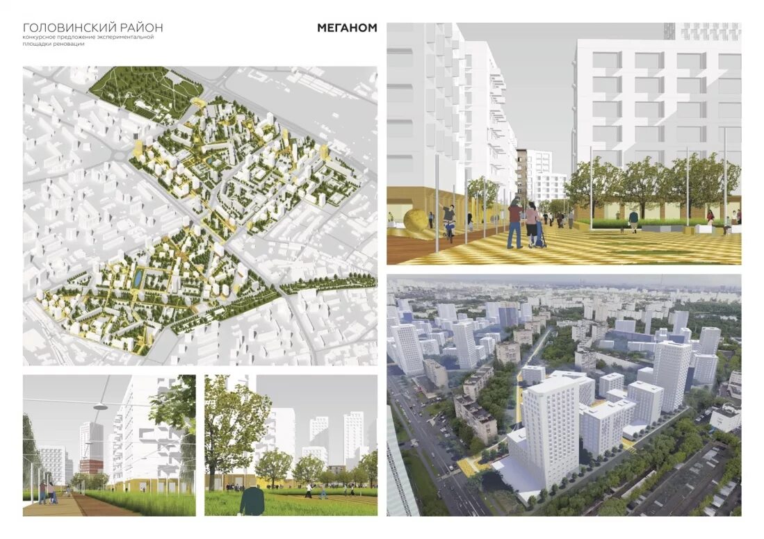 Новости реновации головинского района. План реновации Головинского района. Застройка Головинского района Москвы. Проект реновации Головинского района Москвы. План реновации Головинского района Меганом.