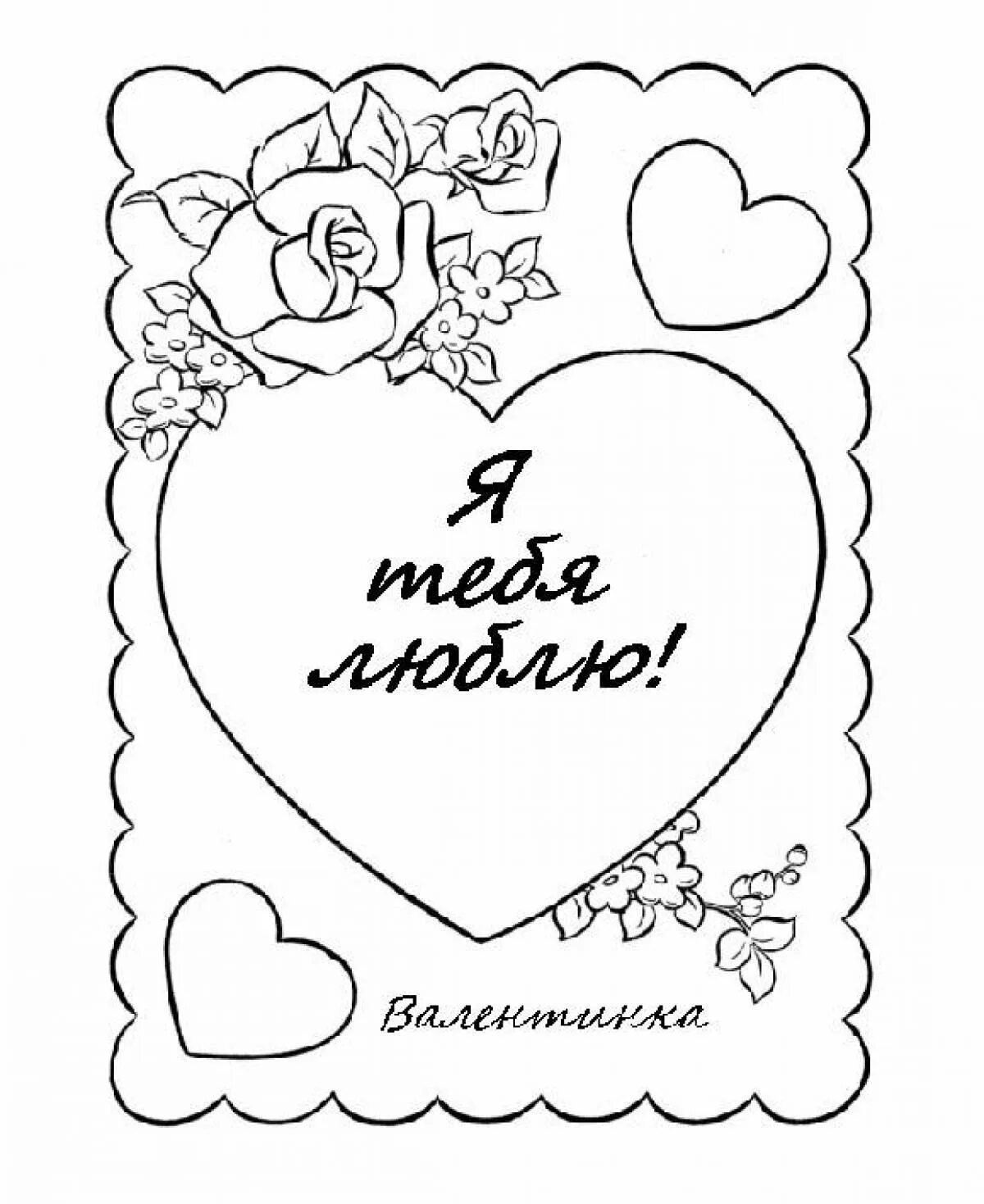 Раскраска с днем рождения бабушка. Открытка раскраска с днем рождения. Открытка для бабушки раскраска. С днём рождения бабушка расскраск. Раскраска поздравление бабушке.