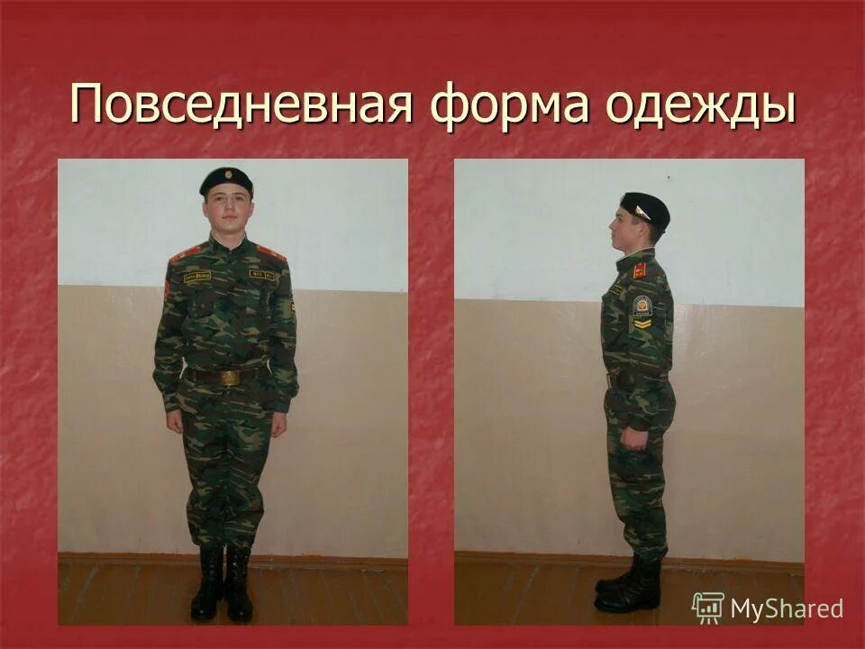 Задания форма одежды. Ростехнадзор форменная одежда. Задания форма одежды. Задания форма одежды. Ростехнадзор форменная одежда.