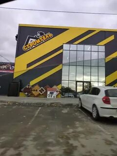Каменск шахтинский профильная