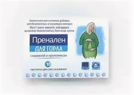 Пренален для горла для беременных. Пренален для горла для беременных. Пренален. Пренален для беременных. Пренален от кашля для беременных.