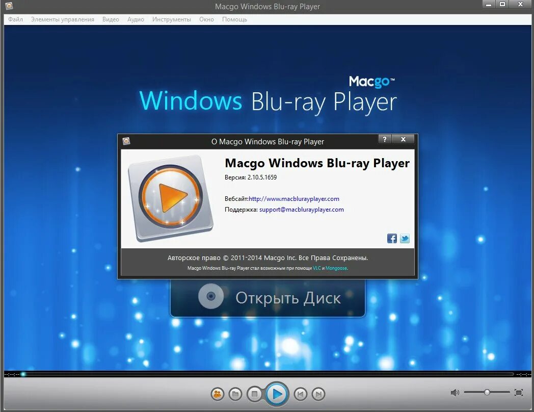 Приложение рентген через одежду. Vision launcher. Приложение рей. Антирадар smart driver. Приложение рей.
