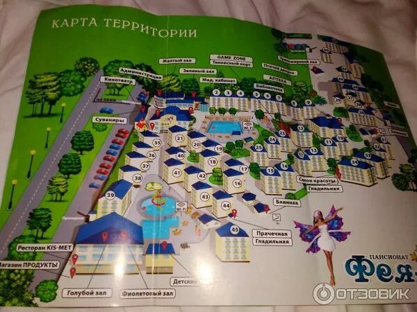 Фея 3 анапа на карте. Фея 3 отель анапа. Корпуса фея 3 анапа. Фея 3 анапа на карте. Фея 3 анапа схема территории.