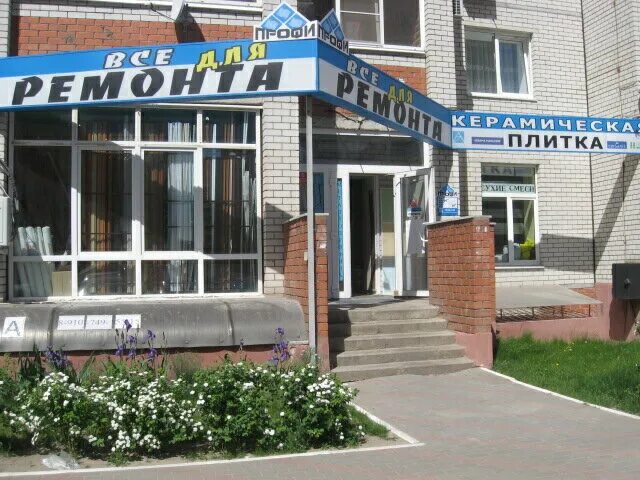 адрес воронеж 19. суши тайм на коминтерна. ул сакко и ванцетти 104 воронеж. почта россии баррикадная 28 воронеж. воронежская областная детская библиотека.