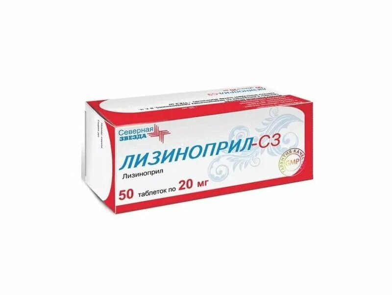 Таблетки лизиноприл 20 мг. Таб лизиноприл 50 шт. Лизиноприл СЗ таб 10 мг №50. Лизиноприл Северная звезда 20 мг. Северная звезда 20 мг