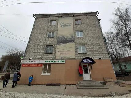 Брянск ул куйбышева 1