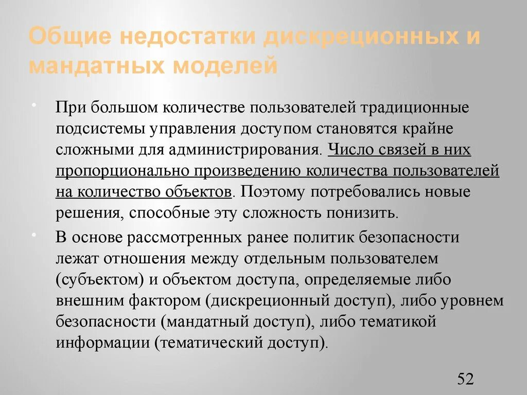 Бюджетный дефицит. Общий дефицит. Общий дефицит государственного бюджета. Общий и первичный дефицит бюджета. Циклический дефицит бюджета.