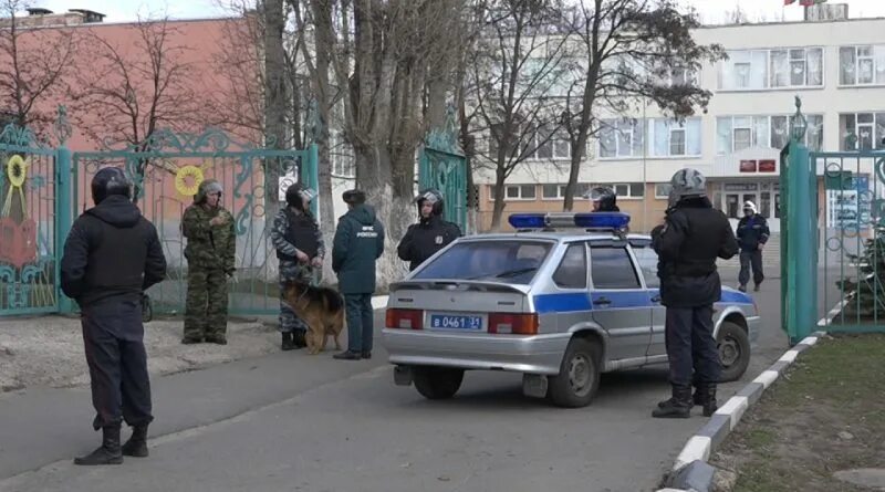 Старый оскол взорвался. Старый оскол заминировано.