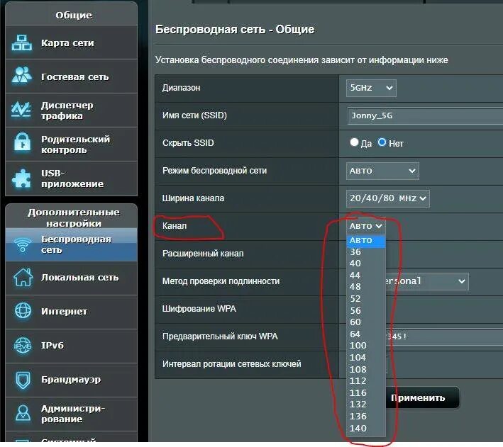 Как поменять вай фай на марусе. Как раздать интернет с телефона 5 ггц. как включить раздачу интернета. как подключить вай фай 5ггц на телефоне. как включить вай фай 5ггц на телефоне.