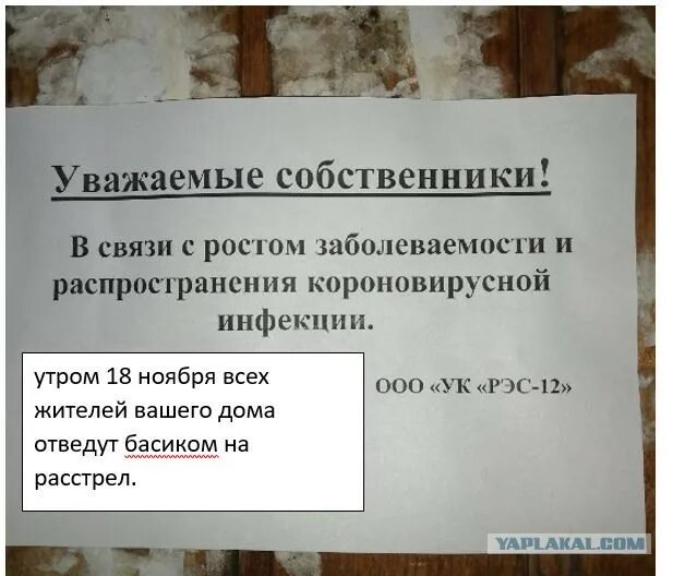 Ул медицинская. , 2. Машиностроительная 5 вологда. Ук 12 вологда. Промышленная 12 вологда.