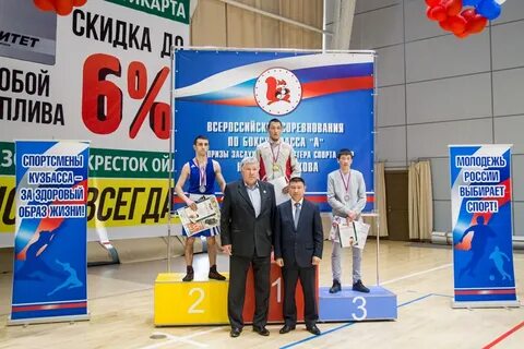 Турнир кемерово