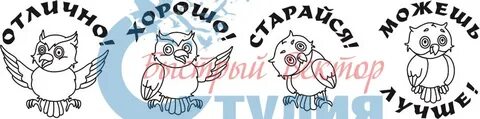 Печать учителя математики