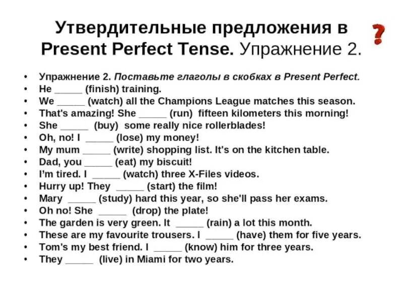 Exercise 1 составьте предложения
