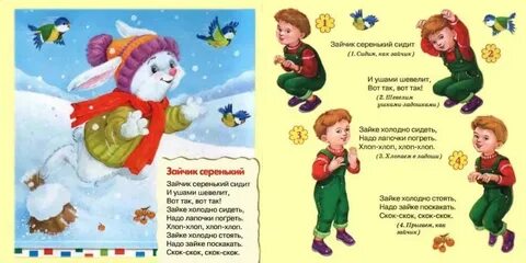 Стих про начало года
