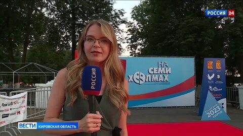 Фестиваль на семи холмах 2024