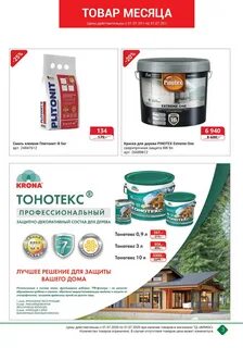 вимос спб каталог товаров спб: 1 тыс изображений найдено в Яндекс Картинках